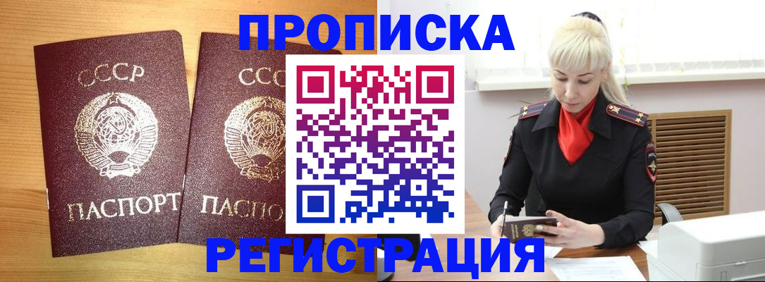 форма 3 в Полысаево
